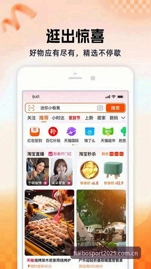 海博体育官网2025最新版本操作教程，从注册到投注一步到位