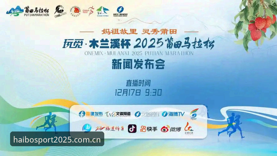 掌握海博体育官网登录的全新2025实用指南