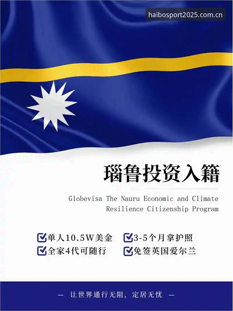 海博体育平台2025新版上线最新动态：深度解析登录入口优化与用户体验升级