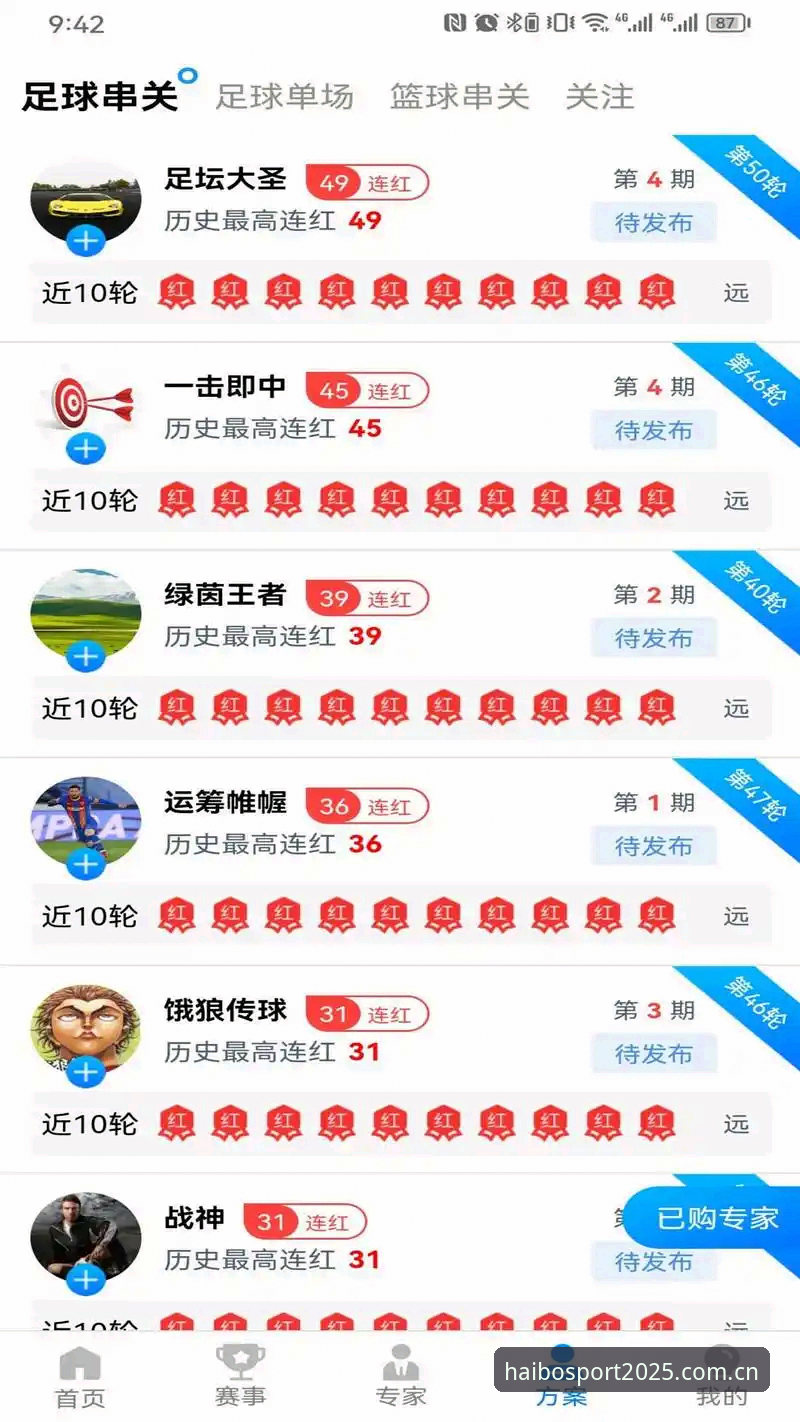 海博体育平台注册实用指南：2025新版从零开始的完整操作流程
