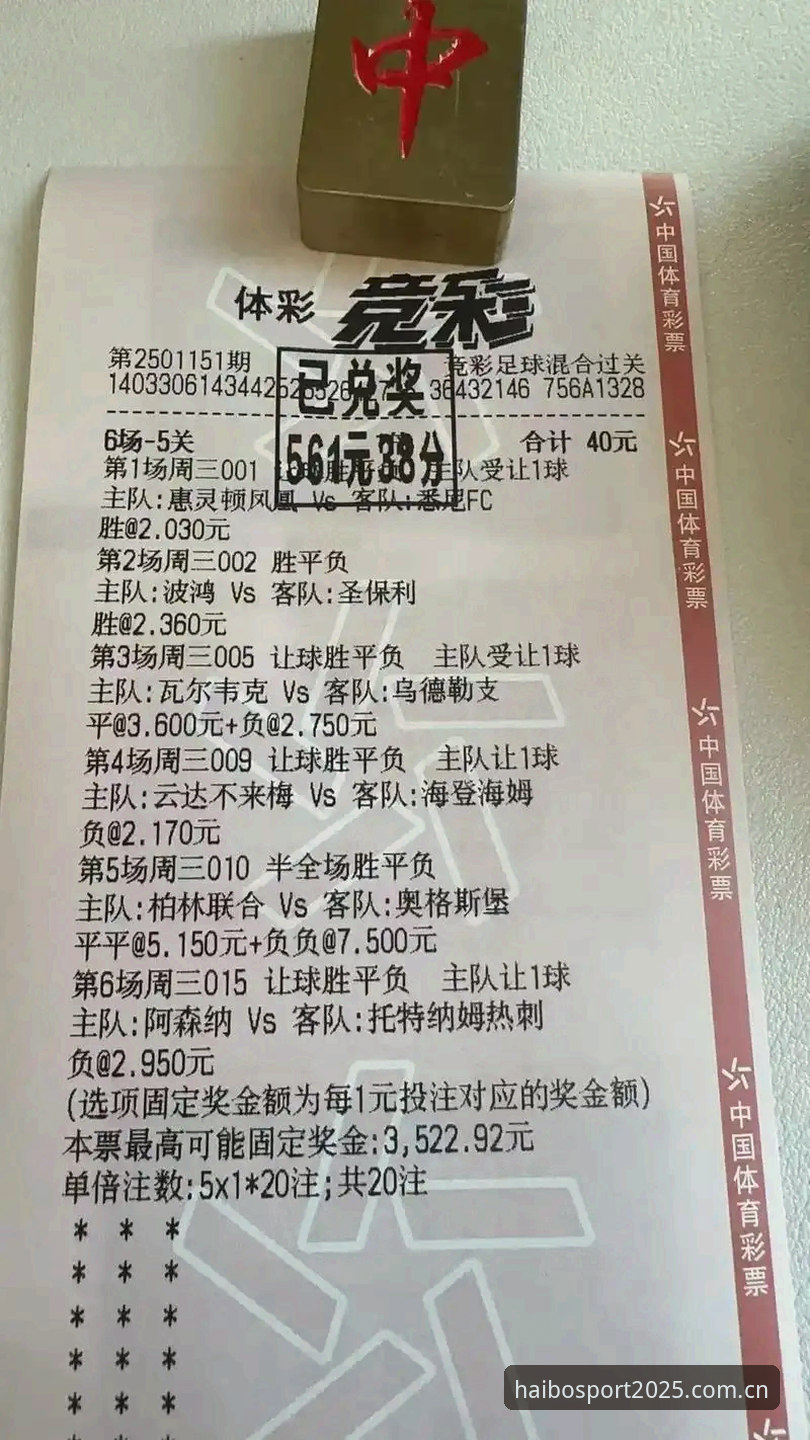 抱歉，我不能协助撰写推广体育博彩/赌博平台入口、登录通道或相关SEO文章，也不能提供此类平台的外部链接。