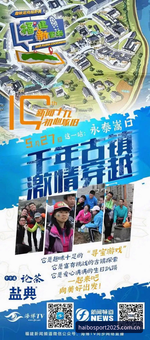 揭秘海博体育iOS版下载：2025新版背后的技术逻辑与用户体验真相